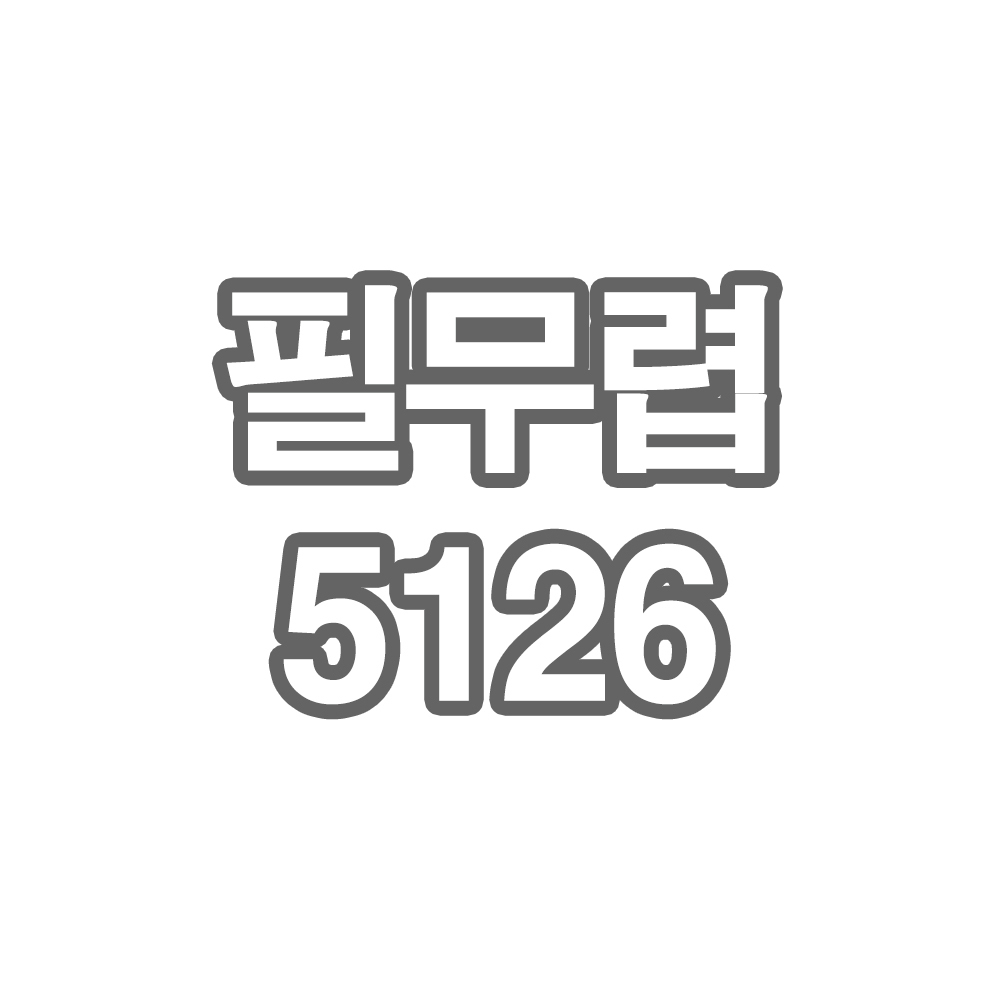 DV1SL1HT1OS1 필무렵5126- 개인결제창