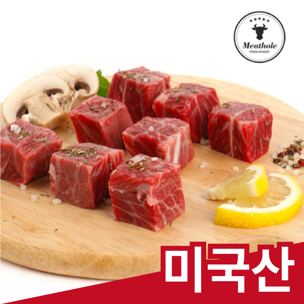 OY2 [맞춤제작하는] 업소용 프리미엄 부채살 큐브 깍두기 10kg