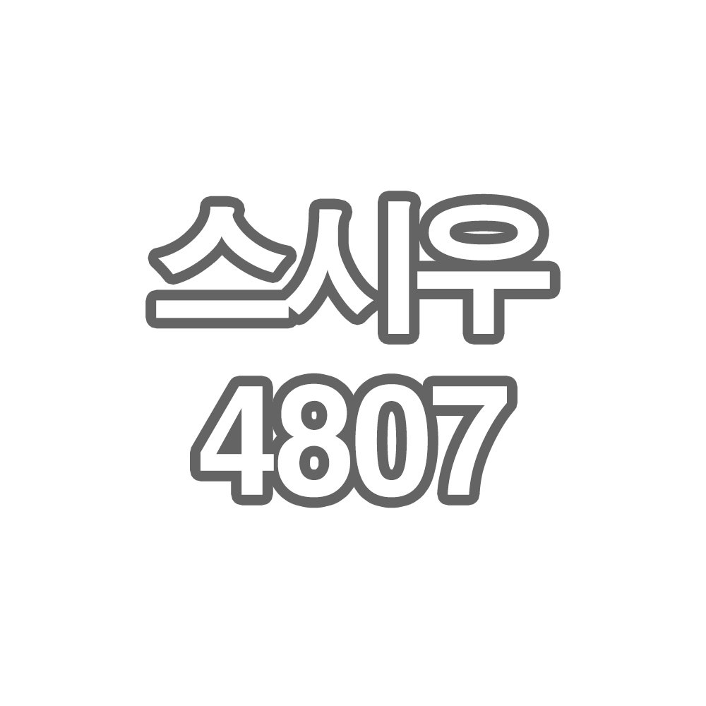 OY3 스시우 개인결제창 : 부채살업소용 육전초밥용 슬라이스 3mm 2kg