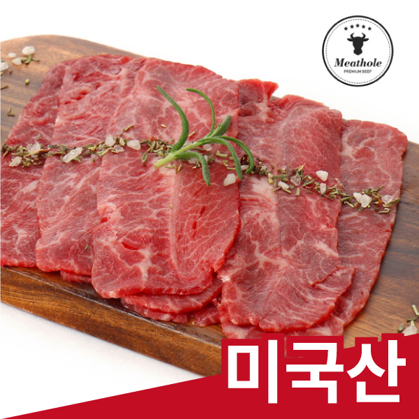 OY3 [맞춤제작하는] 업소용 프리미엄 부채살 슬라이스 10kg
