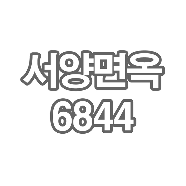 OY12DV2BKER2SK2 서양면옥 - 종로점 6844