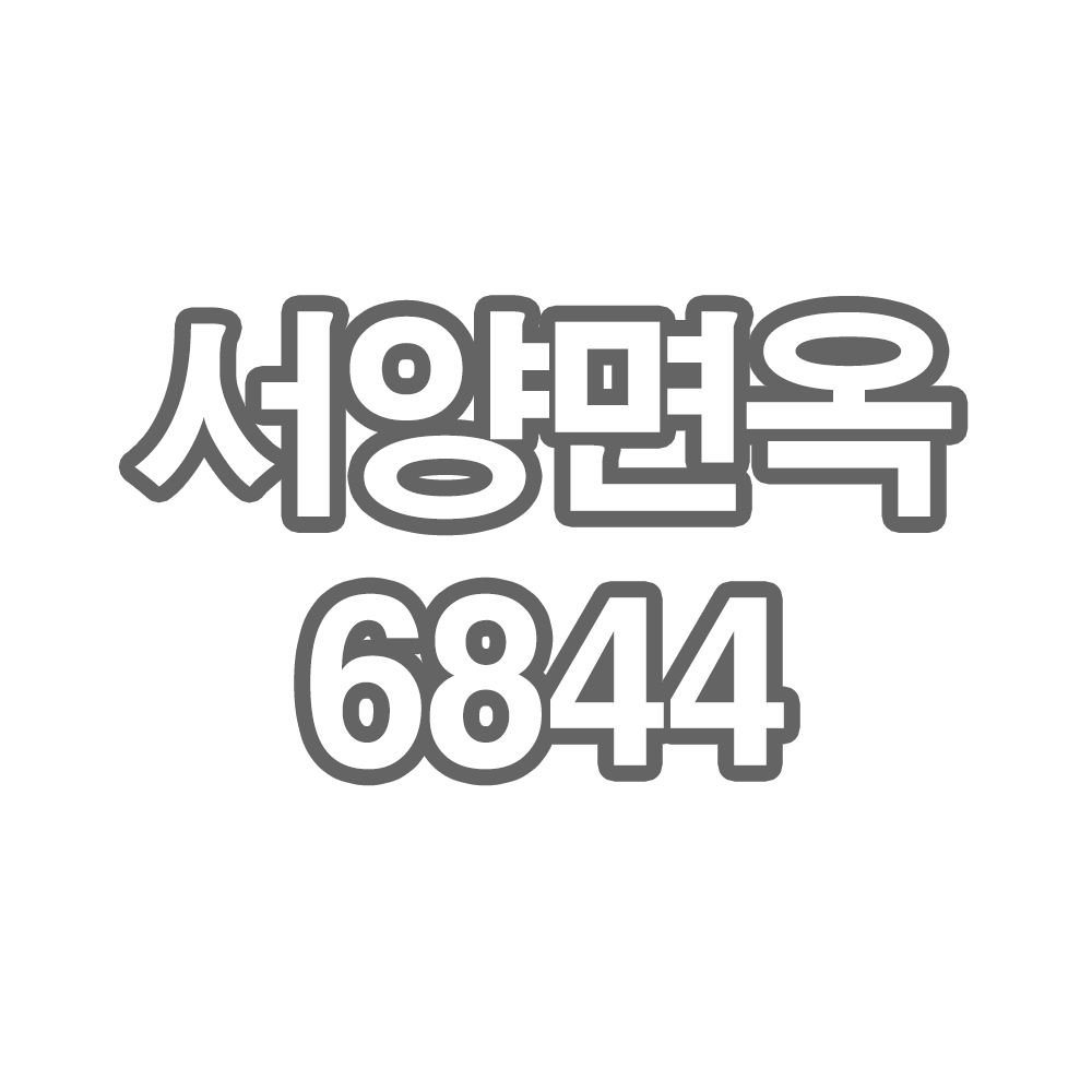 OY12DV2BKER2SK2 서양면옥 - 종로점 6844