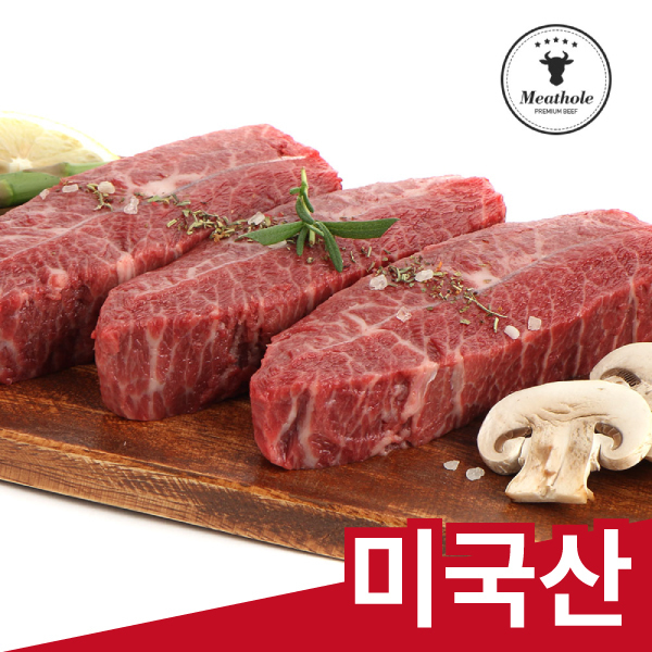 OY1 [맞춤제작하는]  업소용 프리미엄 부채살 스테이크 10kg 