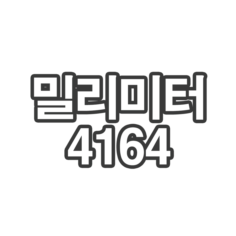 OY1 밀리미터4164 부채 스테이크 4cm 100g X 100개 / 10개씩 포장 - 개인결제창