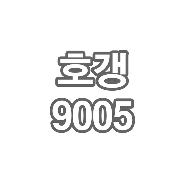 OY1 DV1 OS1 CRIB 호갱9005 - 개인결제창 (부채, 살치, 안창, 찜갈비)