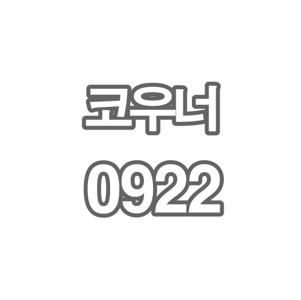 P5 CE5 BK5 SK 코우너 0922님 - 개인결제창